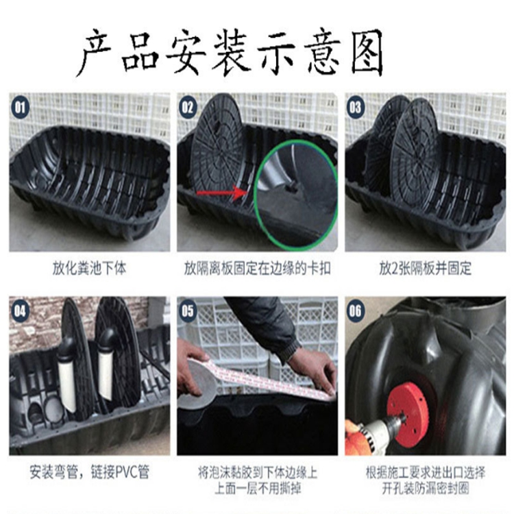 郑州化粪池改厕农村厕所改造塑料三格式PE三格池双瓮桶排污池