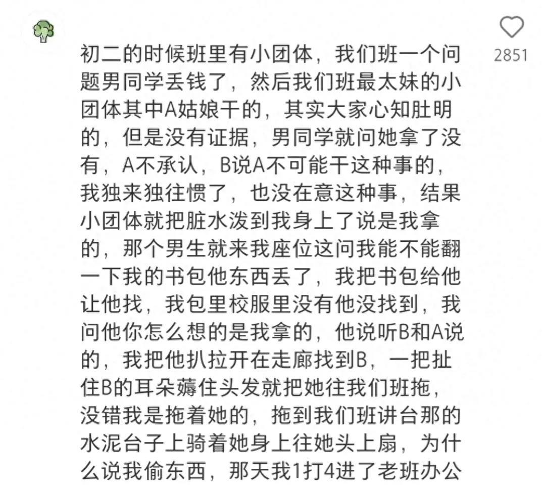 乳腺有舒服感吗,感觉自己乳腺通了