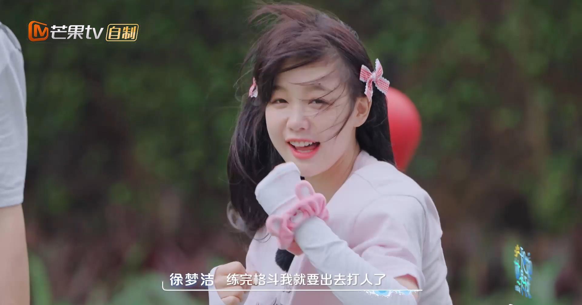 哎呀好身材3徐梦洁高能,哎呀好身材3徐梦洁哪一期出现