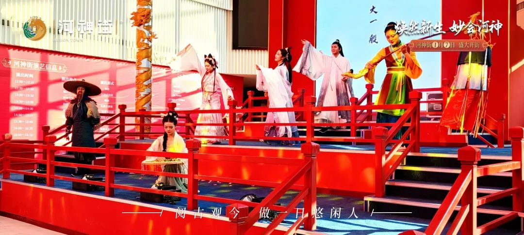 安康高新河神街,安康万达河神街