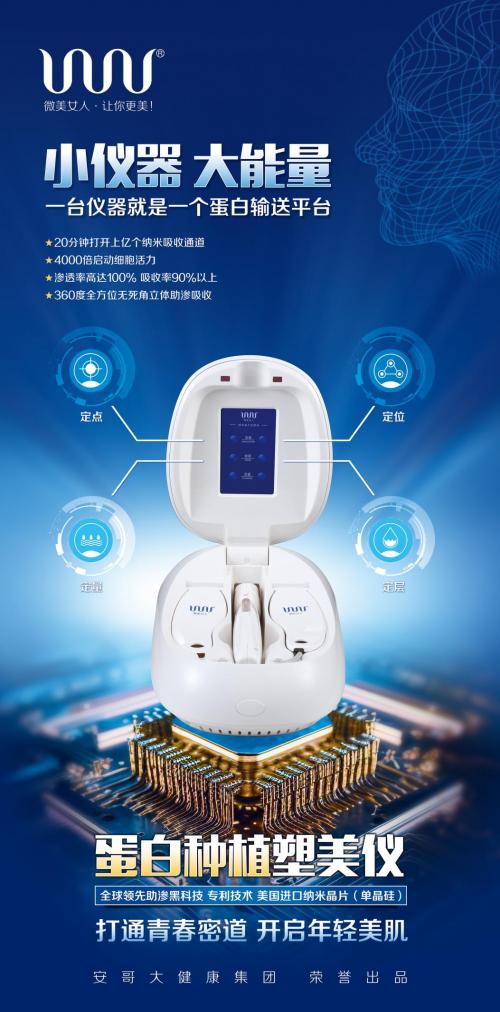 科技美容师好还是传统美容好,传统美容与科技美容的区别