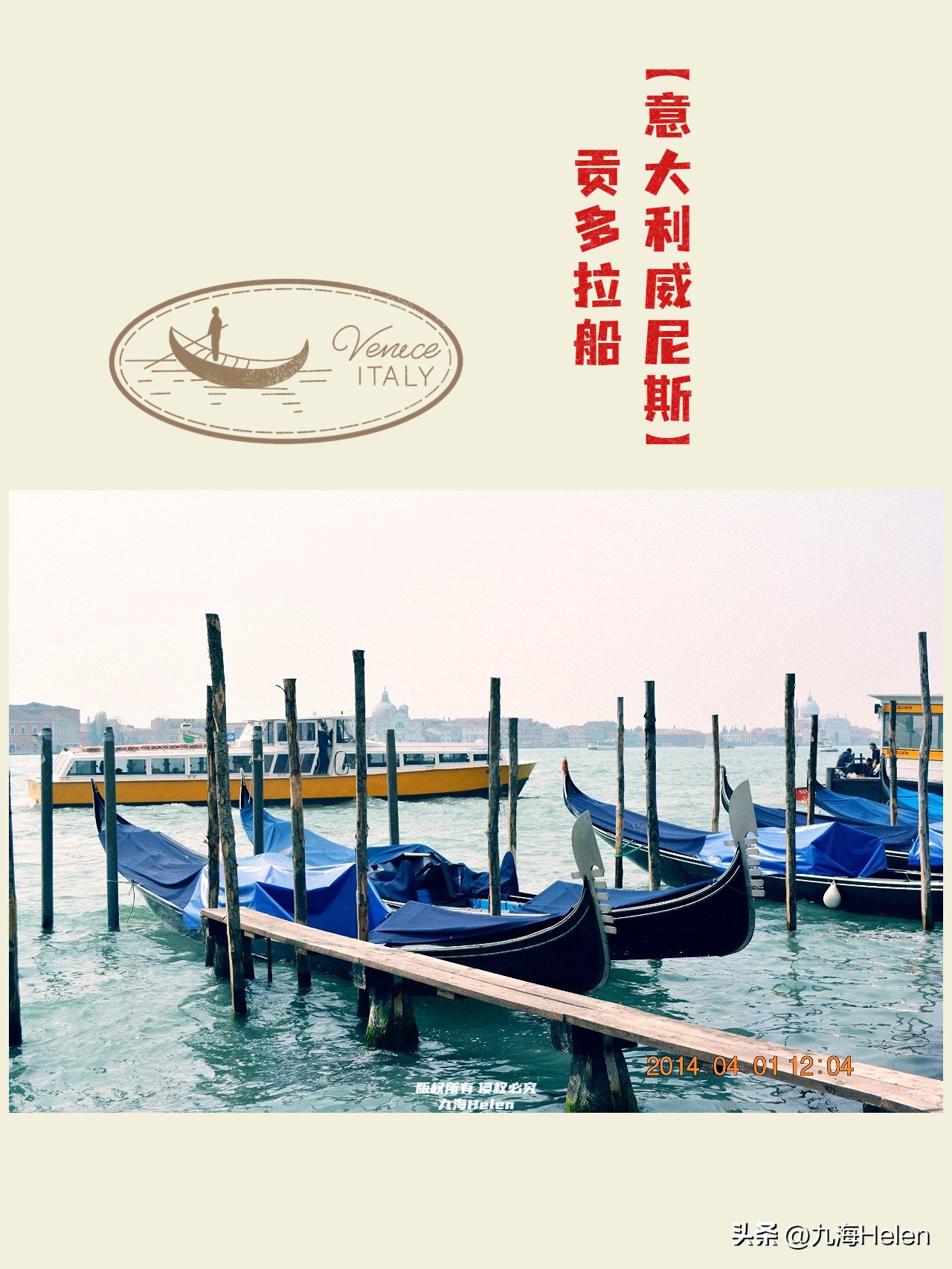 澳门攻略去威尼斯,为什么澳门只能去七天