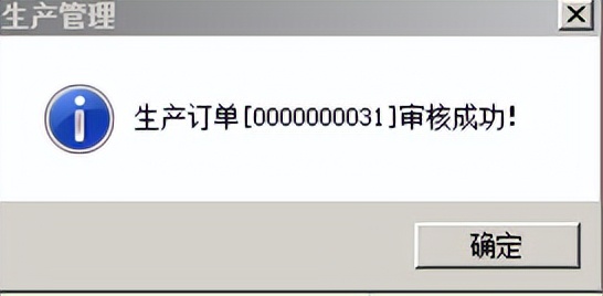 用友t6仓库操作流程,用友软件t6项目设置