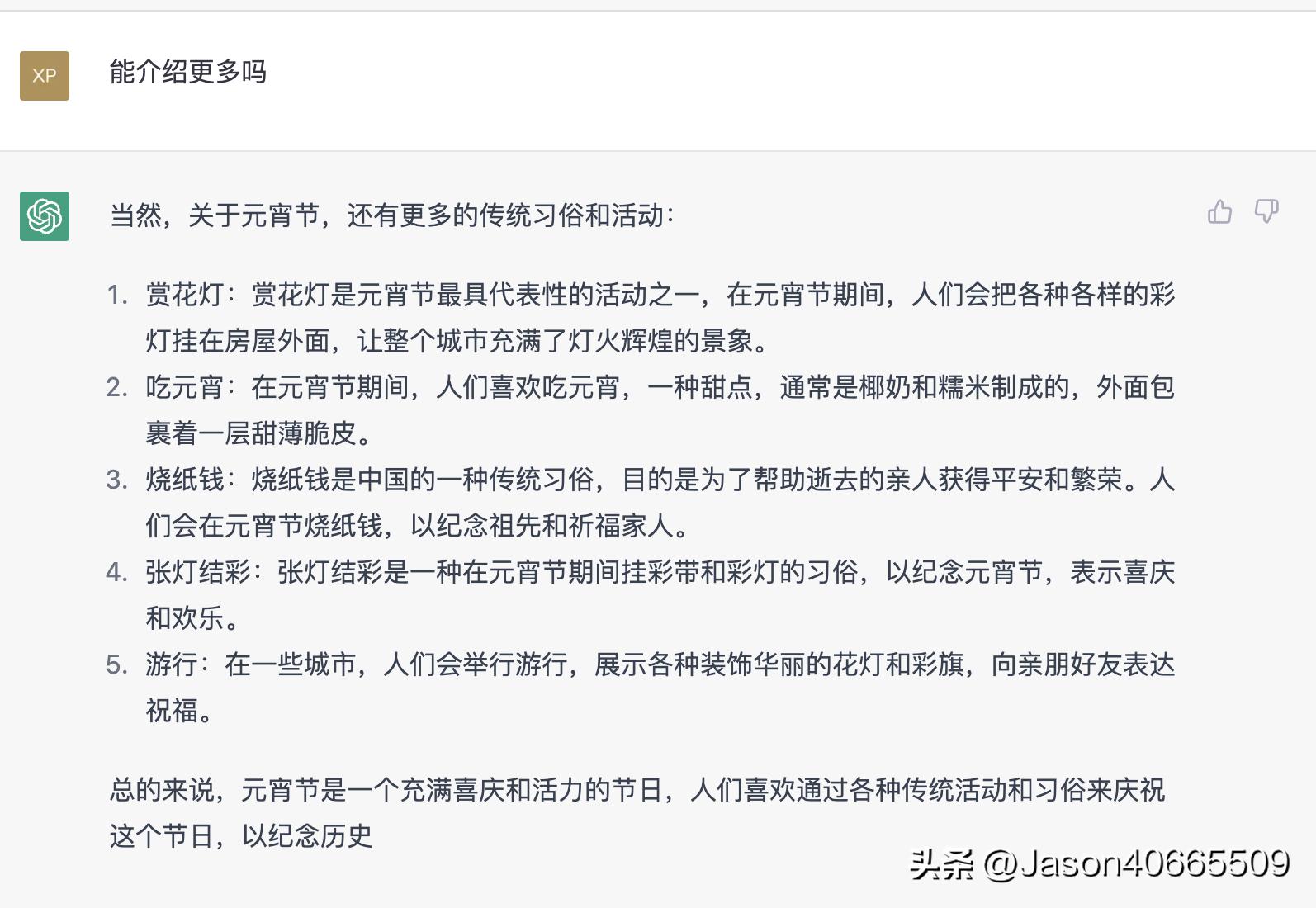 如何利用chatgpt制作视频,用chatgpt快速制作视频