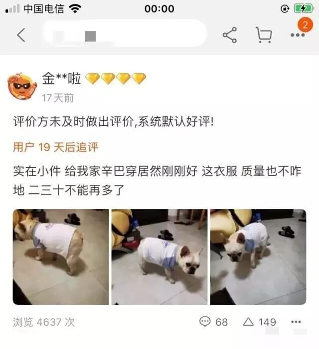 老公帮老婆买卫生巾的搞笑视频,男生帮女生买卫生巾搞笑版
