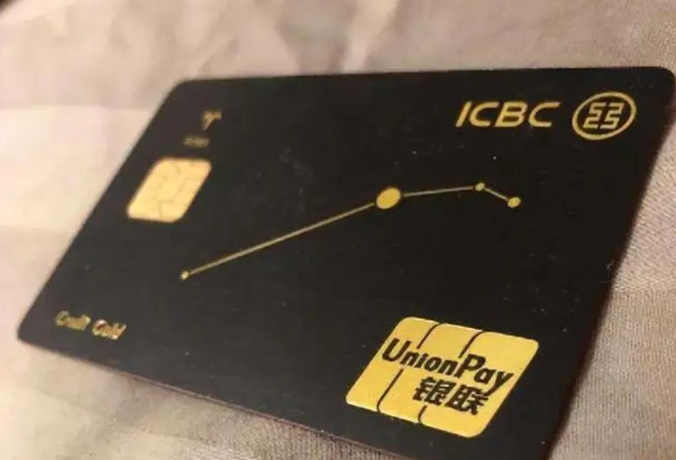 中国各个银行顶级黑卡,哪些银行的黑卡比较容易申请到