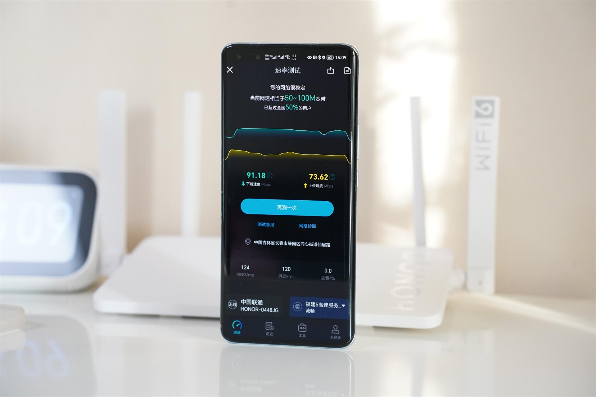 全屋覆盖信号更广，游戏稳定不卡顿，荣耀路由X4Pro评测