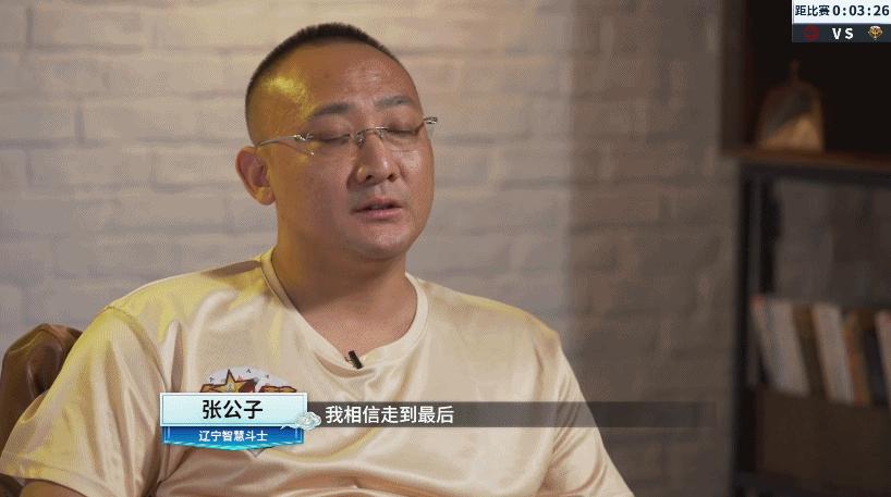 s5公开赛四强是谁,s5春季赛掘开在决赛中封神牌局