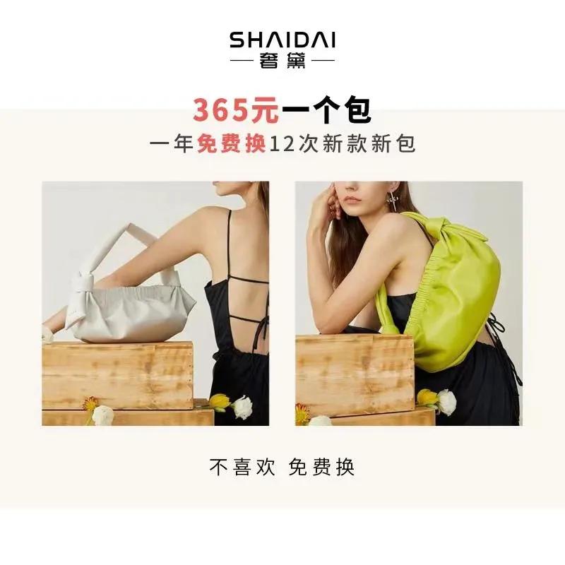 奢黛女包加盟怎么样？可以加盟吗？总部是广州奢黛皮具有限公司吗