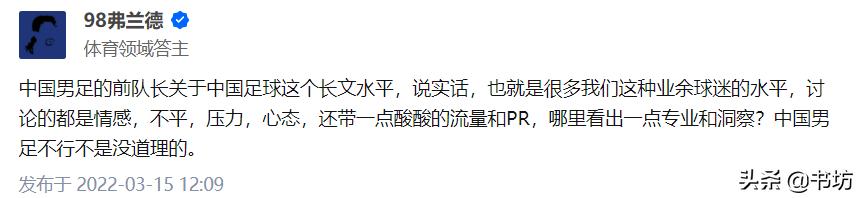 冯潇霆发文完整版,冯潇霆再回应质疑
