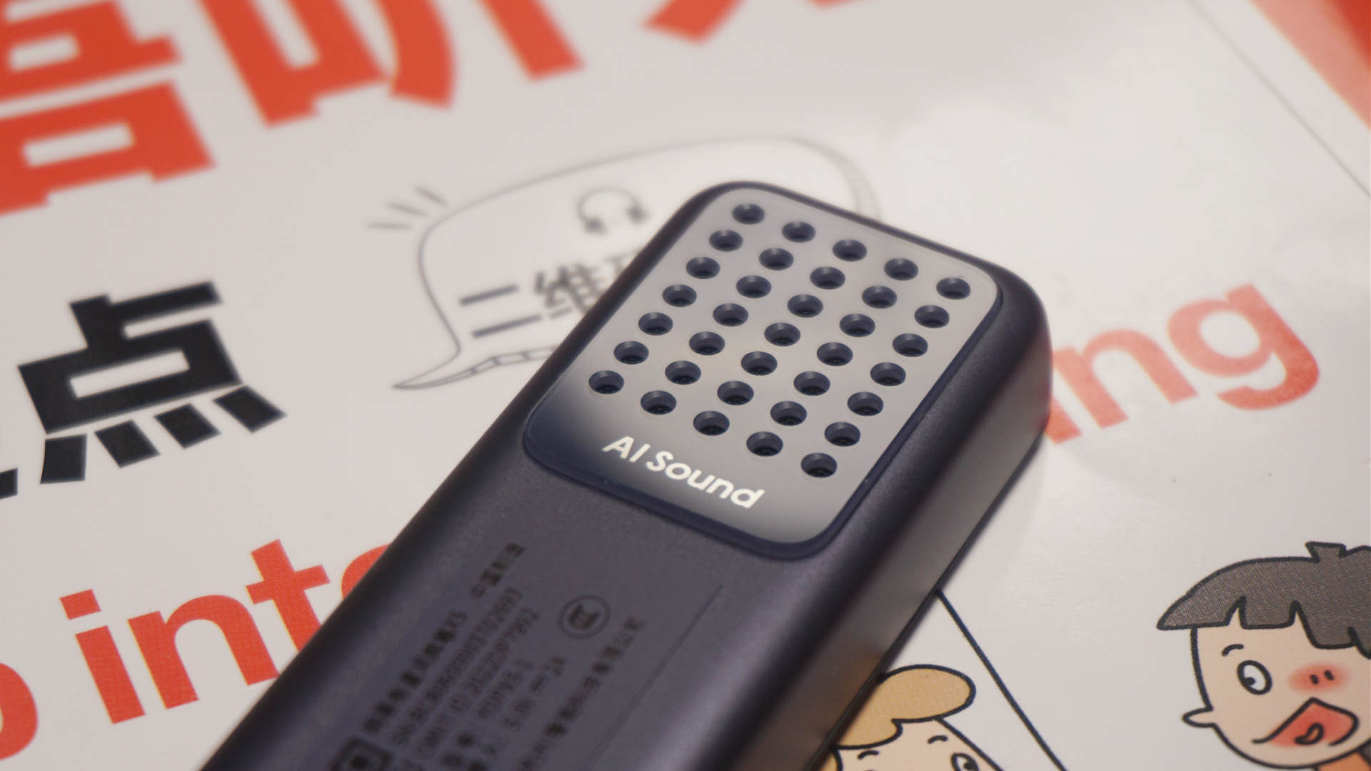 小学生用性价比高词典笔推荐 (500元词典笔推荐)