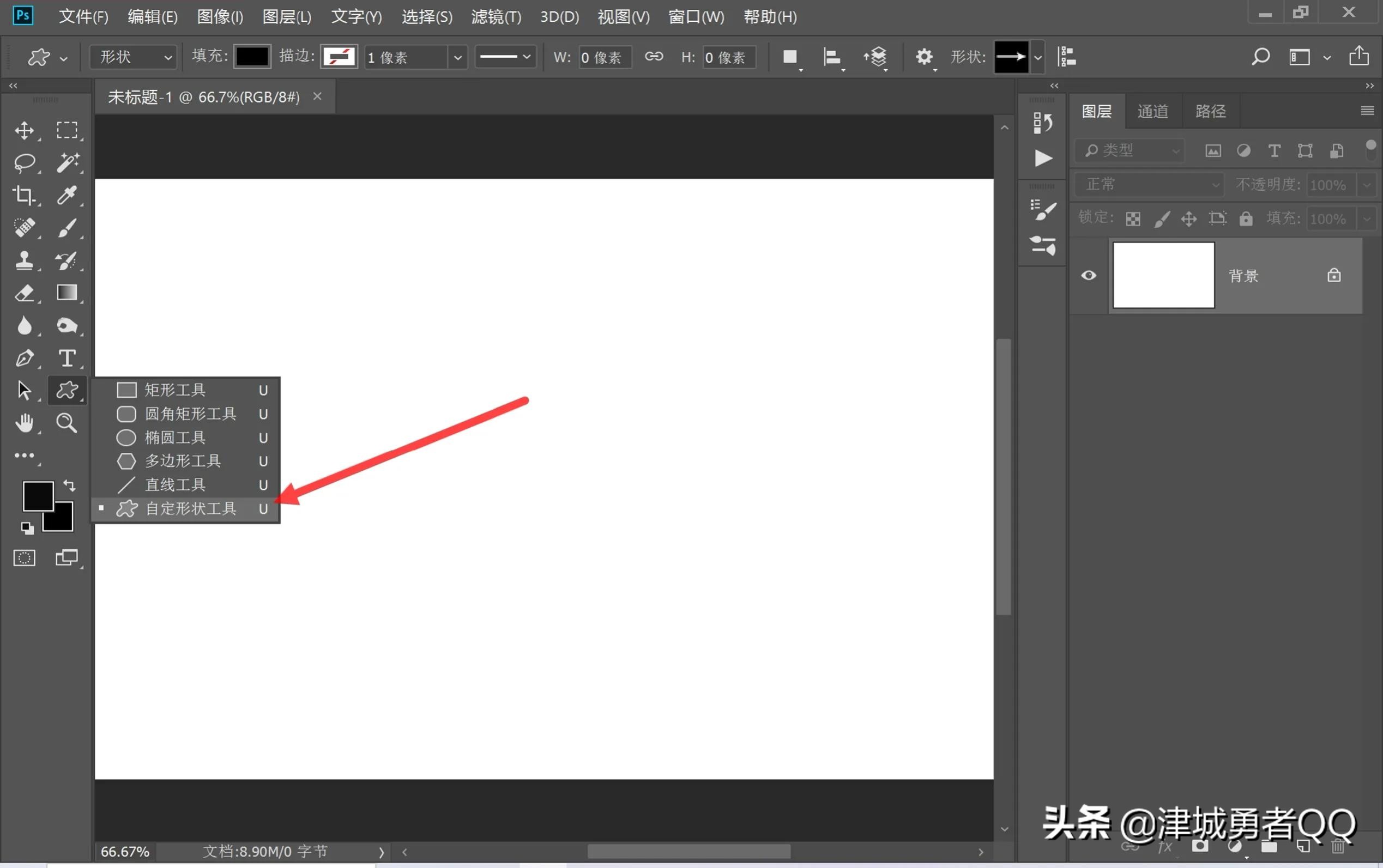 photoshop基础教学02:裁切工具,photoshop画图入门学习教程