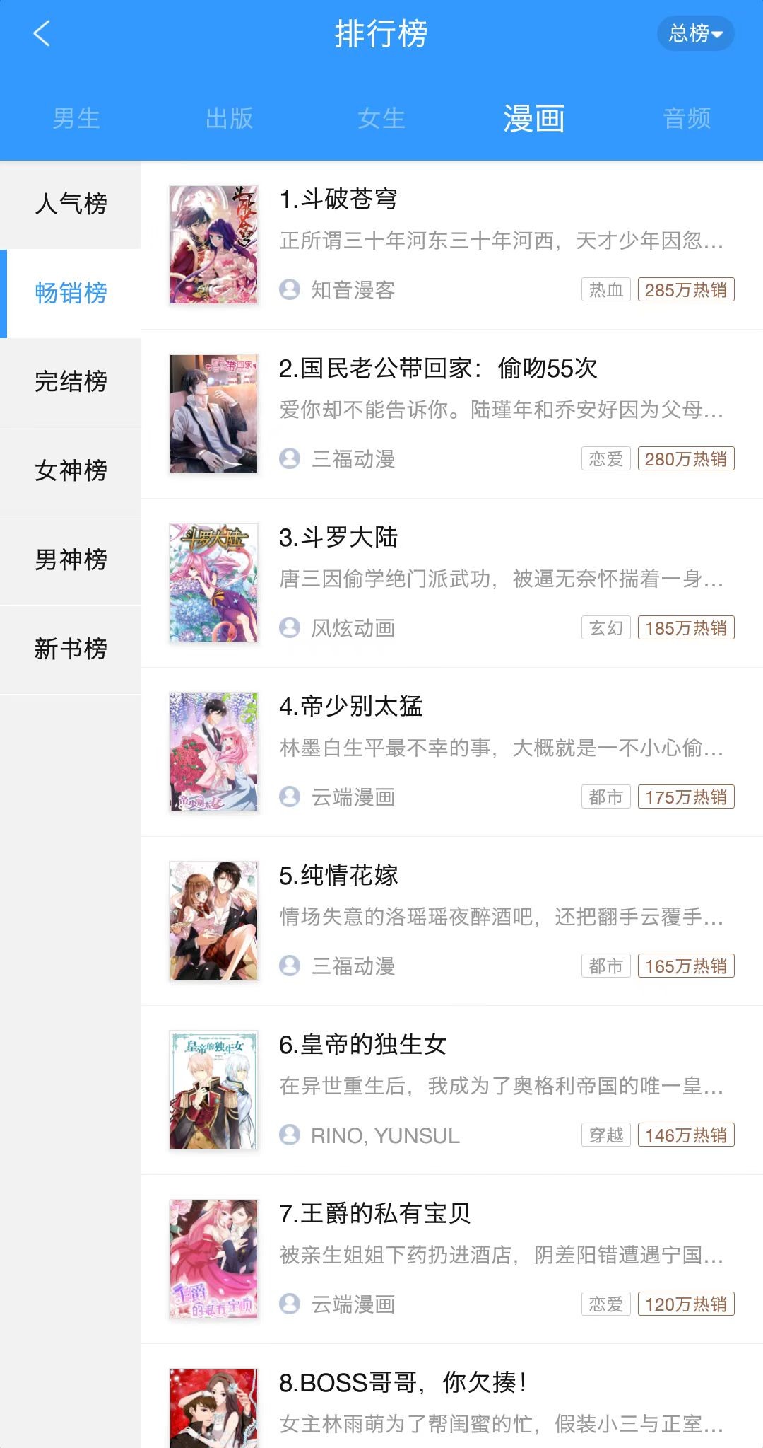 斗破苍穹一己之力对抗遮天三部曲,斗破苍穹境界和遮天境界对照