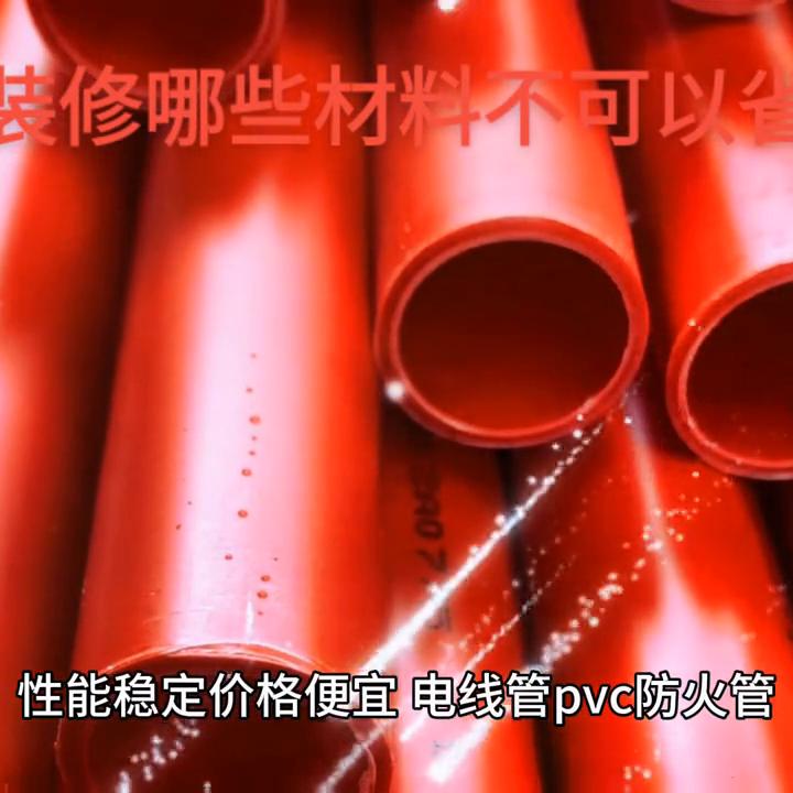 装修避坑指南博主,装修避坑指南最新