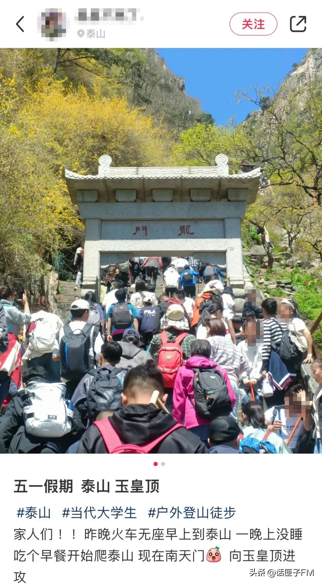 上海五一应该去哪里,今年五一杀疯了