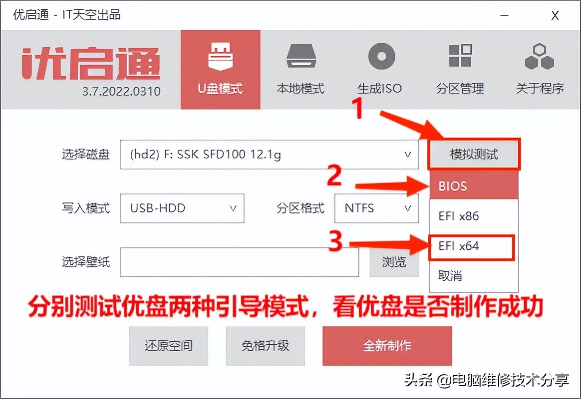 系统u盘装机步骤,U盘怎么下载傻瓜式装机系统