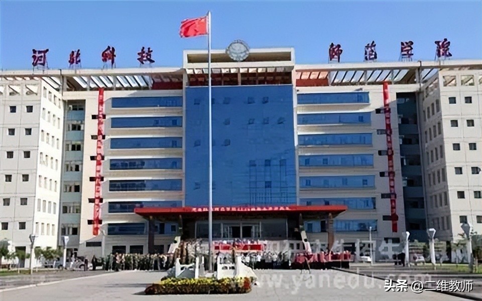 哪些二本师范院校有硕士点,有硕士点的二本师范学院