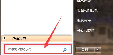 开机提示未能连接一个windows服务,win10无法连接到windows服务