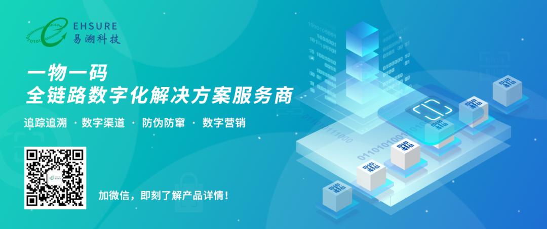 食以安为先食品安全,食以安为先天然健康产品