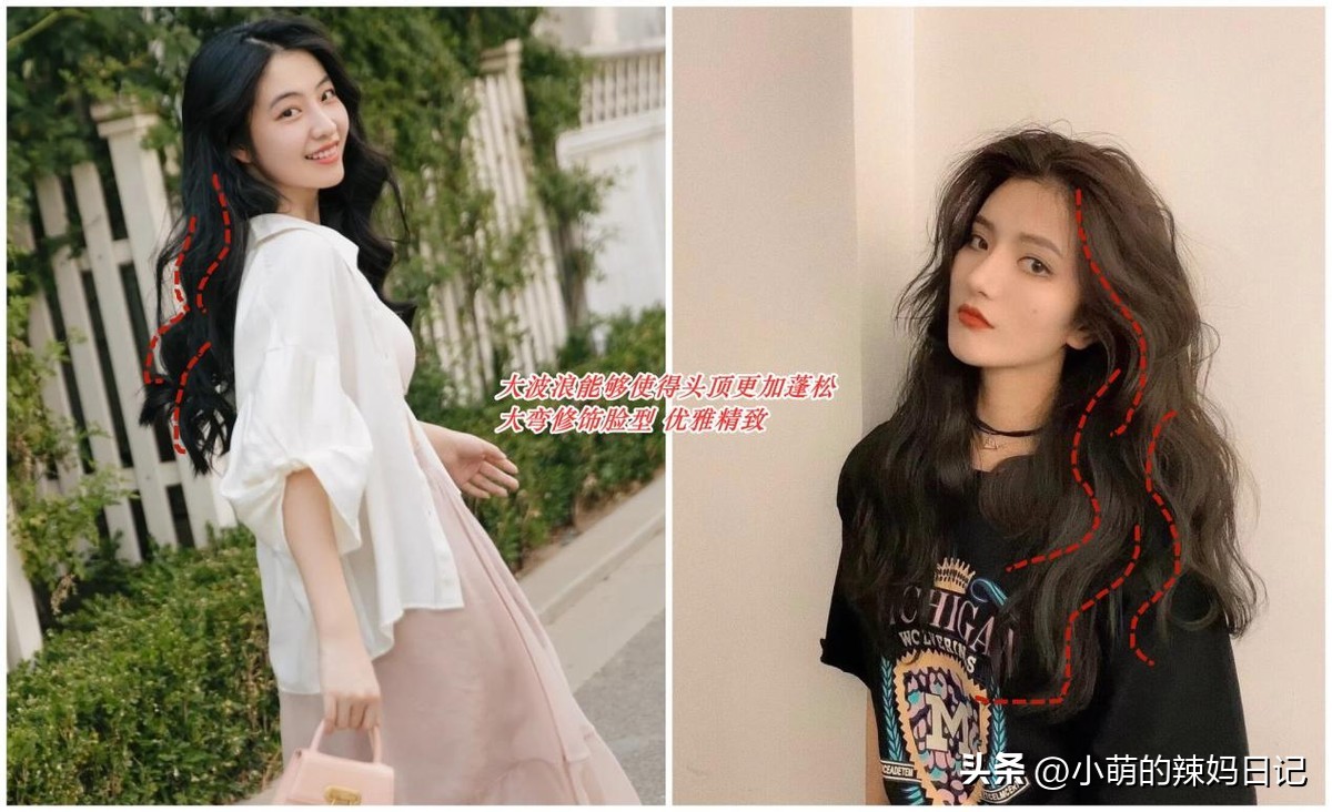 脸圆又大减龄适合什么发型,脸大脸圆的女生适合什么发型教程