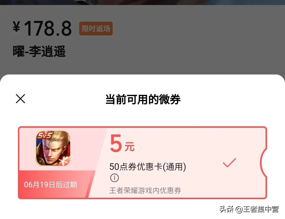 三周后热门限定皮肤最后一次返场,3款限定皮肤提前返场