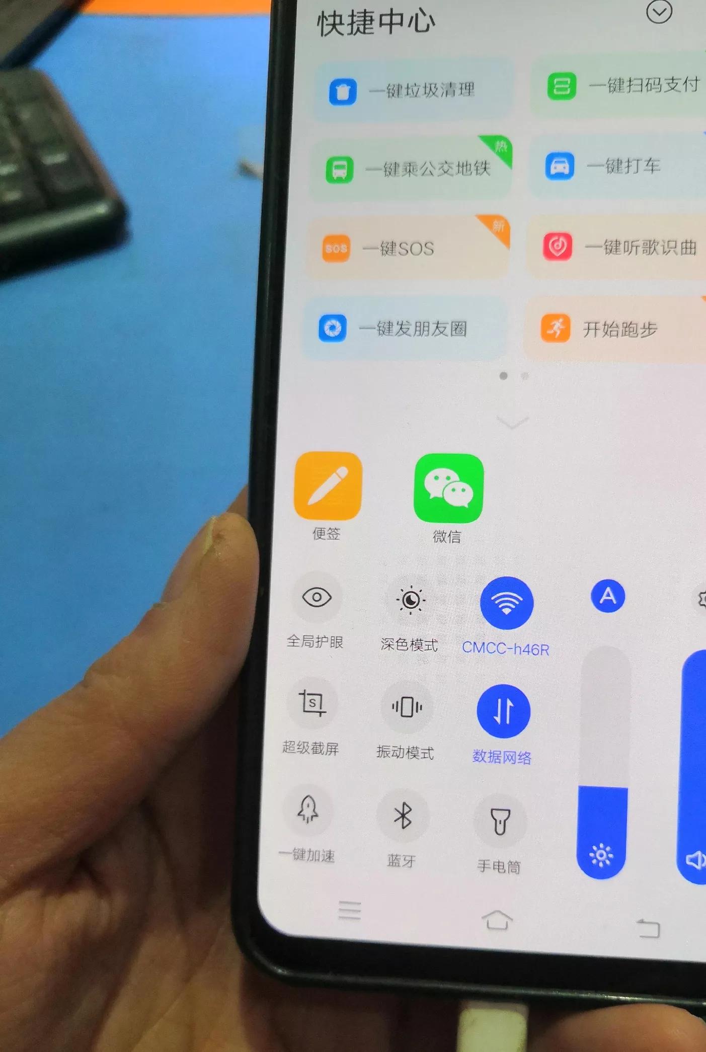 vivo手机手电筒快捷键,手机有手电筒怎么回事啊
