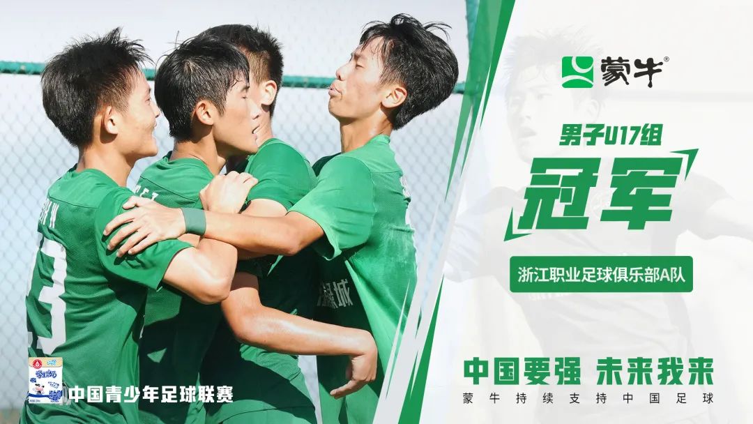 鐘囧悜鏈潵101,鐘囧悜鏈潵