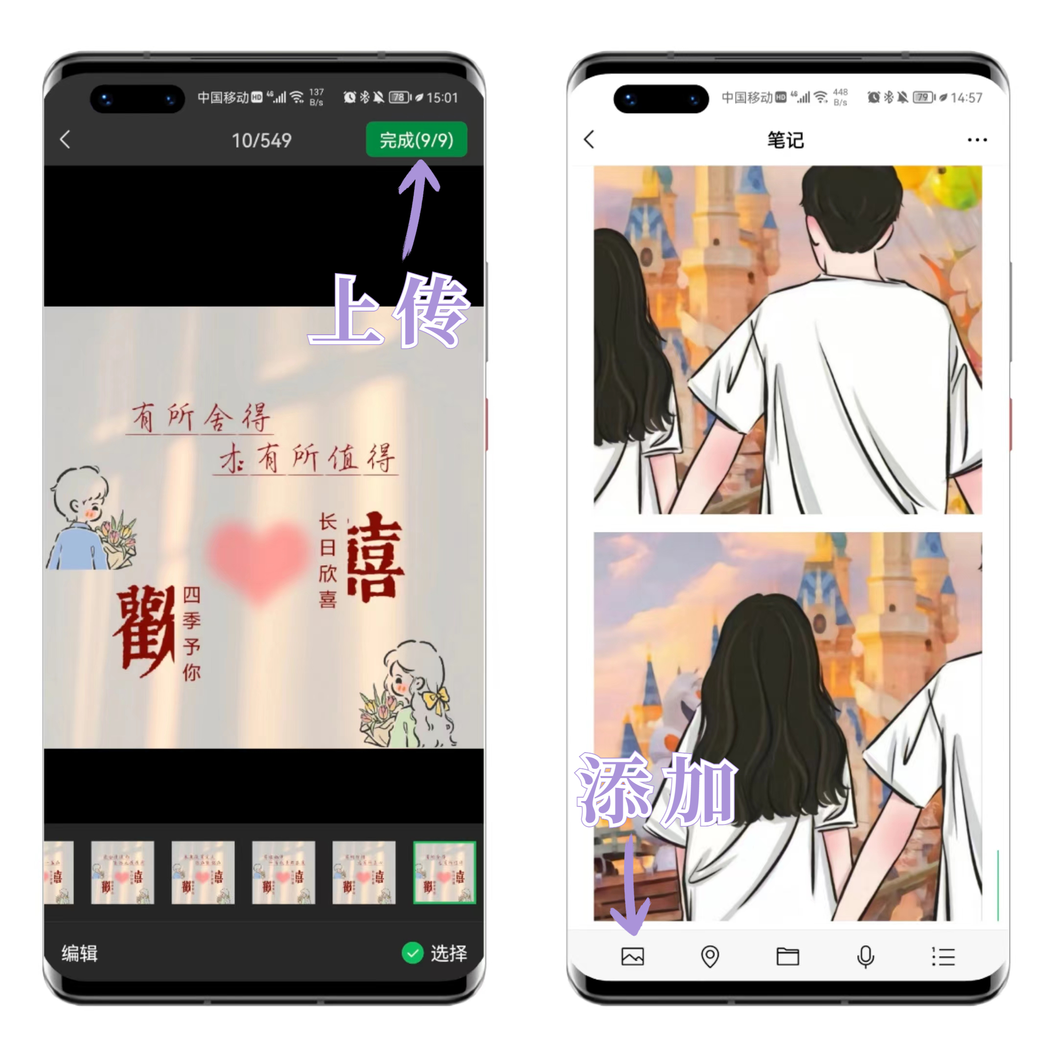图片拼接制作免费,图片拼接朋友圈