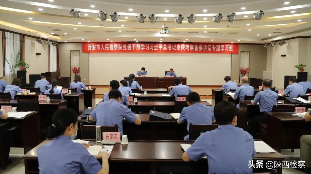 扎实做好检察教育培训,检察教育培训工作纪实