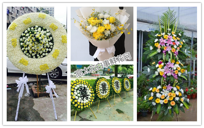 丧事花圈怎么送,丧事送花圈是什么讲究