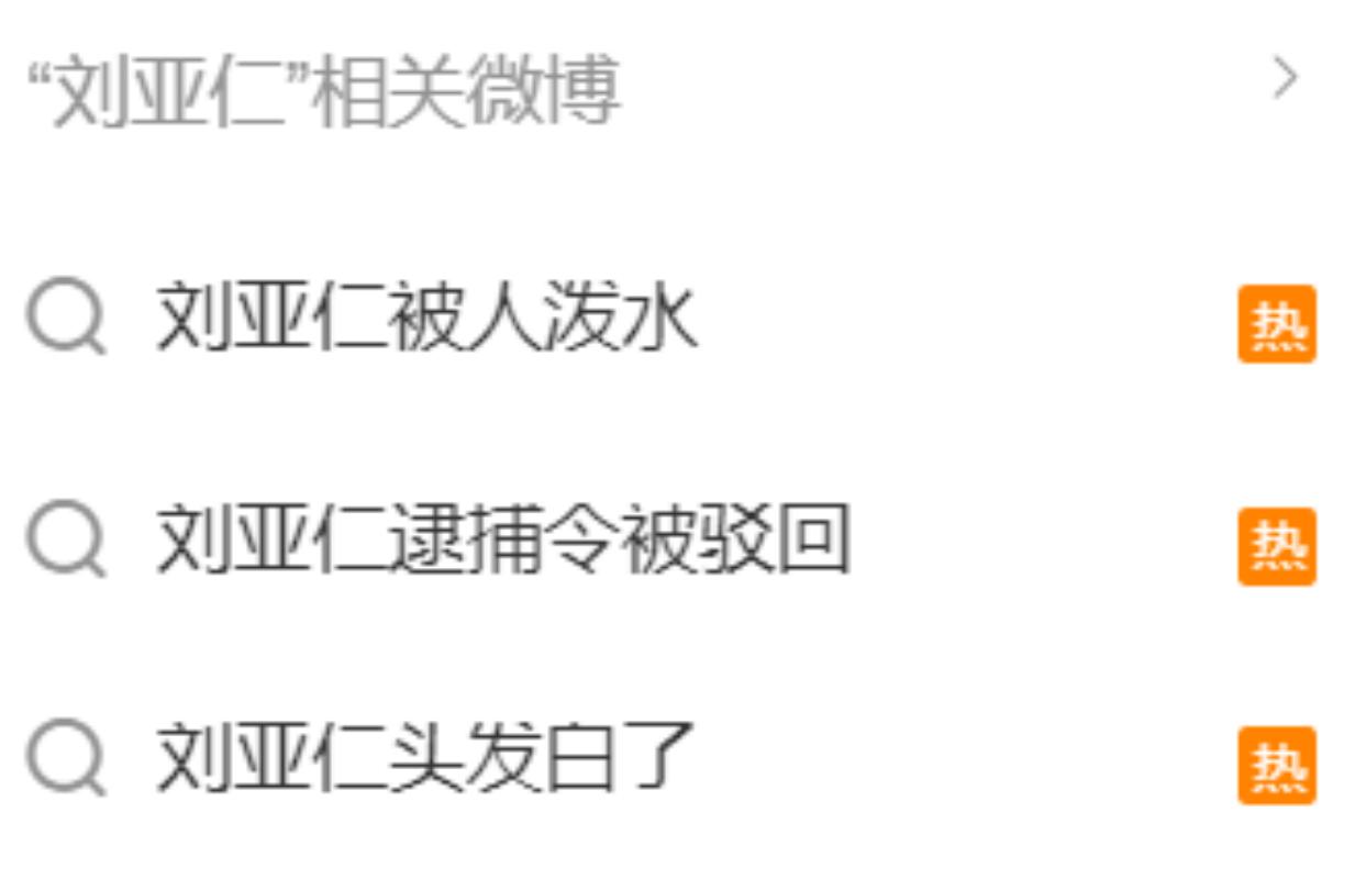 韩流*脑洗**多可怕！韩国爱豆沦为吸毒王中国粉丝却心疼头发白了