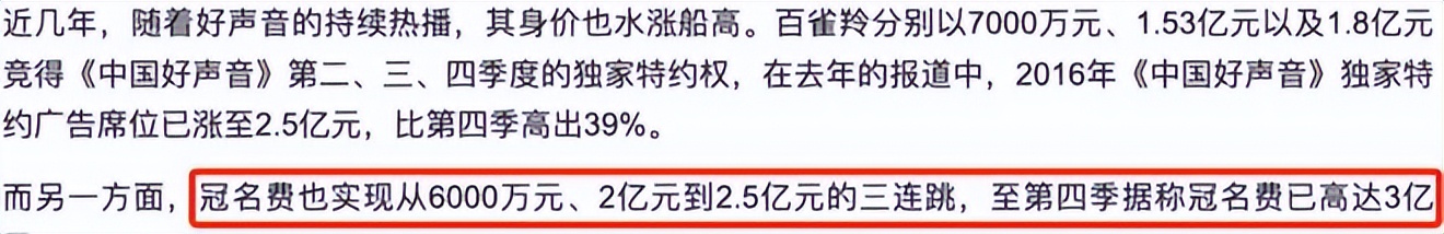 一部靠“造假”走到今天的节目，玩套路也该有点新意吧？