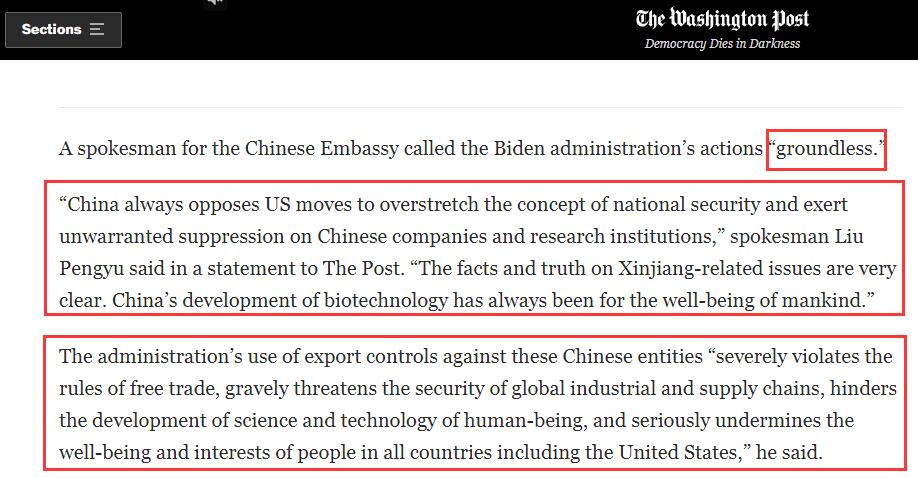 美国“军工复合体”治国,*击狙**中国科企!落后为何反而歇斯底里?