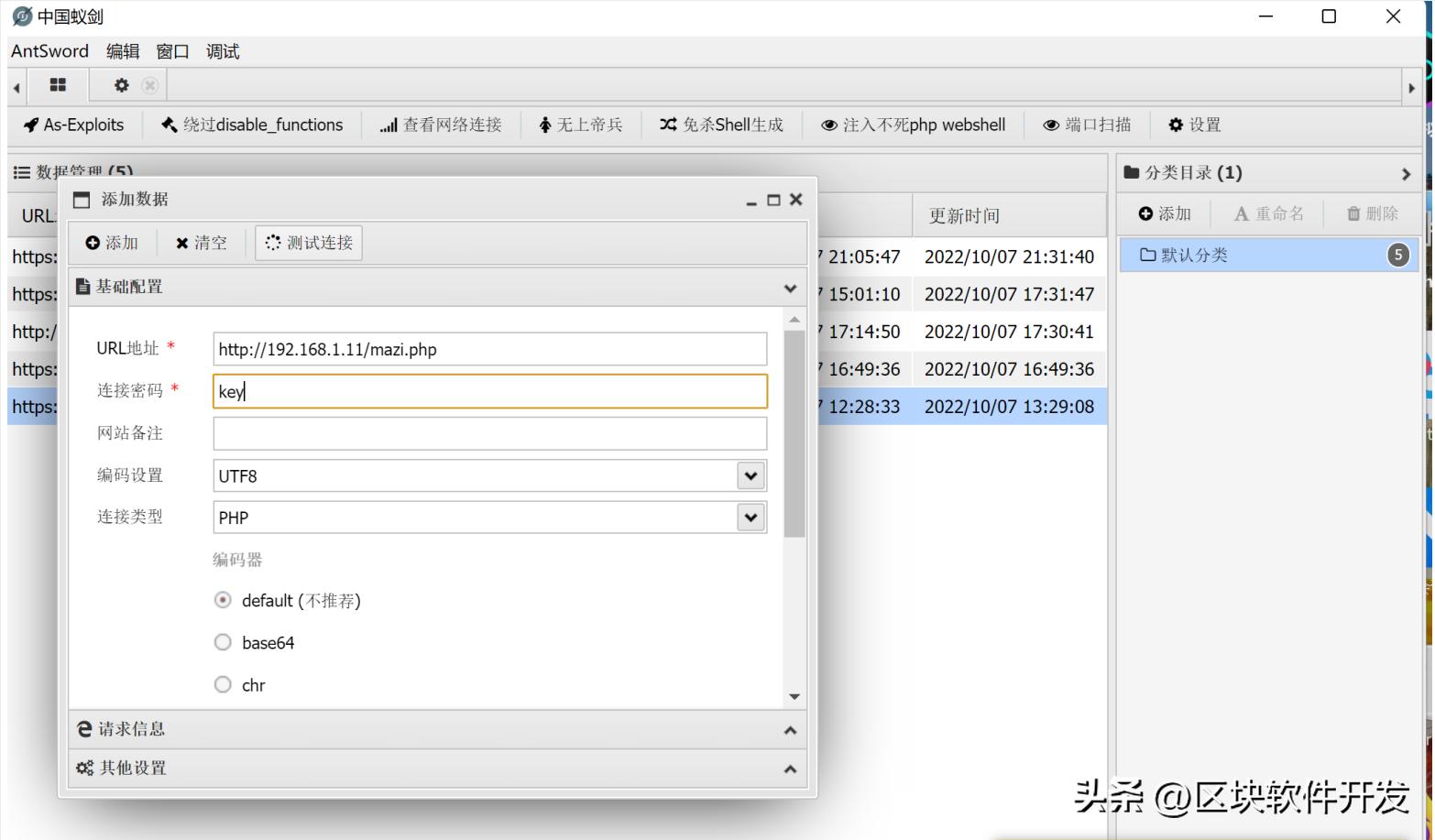 虚构组织诈骗案例,诈骗团伙被受害人策反真实案例