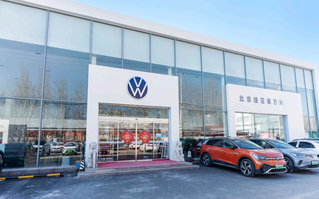 一汽大众数智化变革的思考,数字化时代新业态