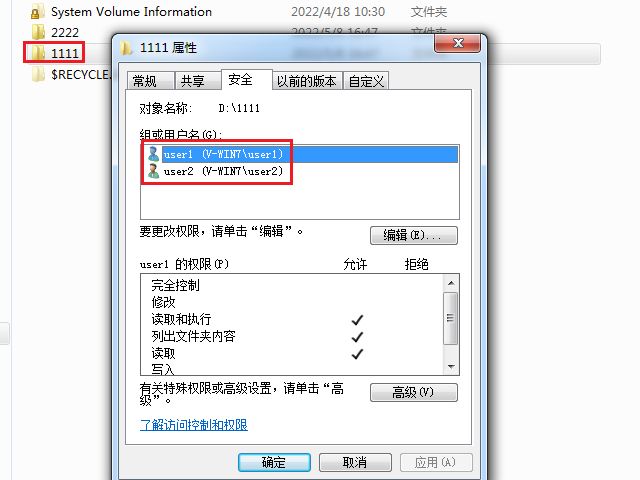 win7文件带把锁是什么意思,win7桌面文件带锁怎么办