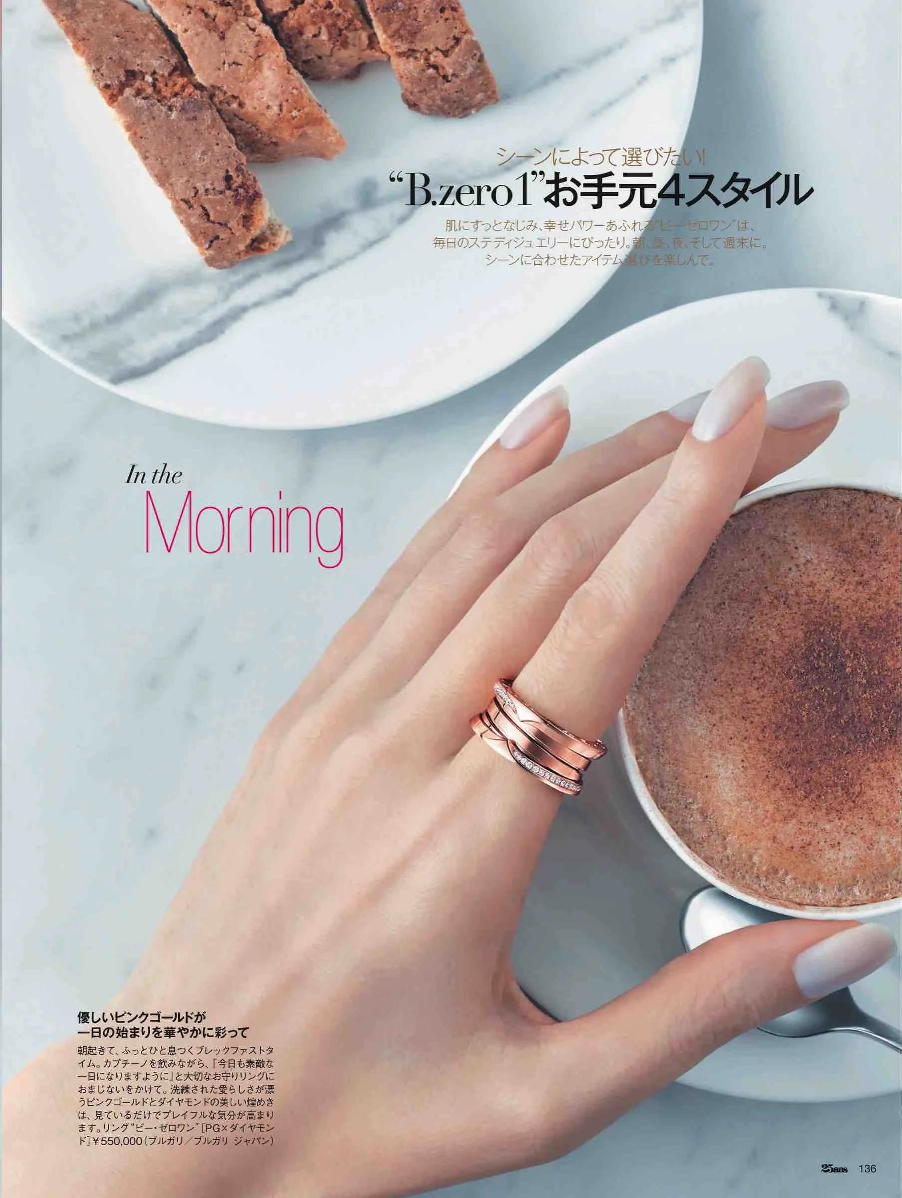 日本时尚杂志2022,日韩时尚杂志大全