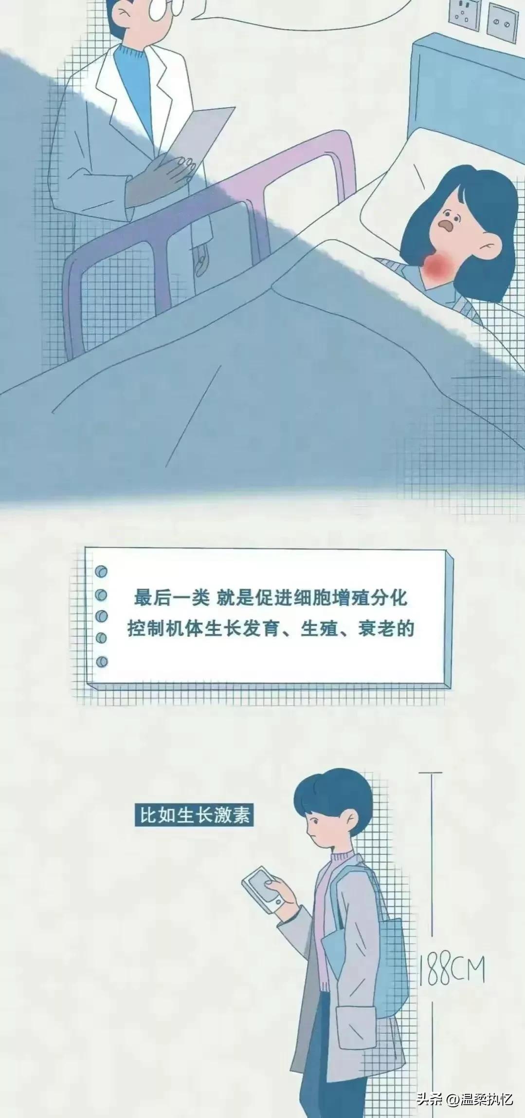 女生荷尔蒙分泌是什么,女生荷尔蒙分泌过多