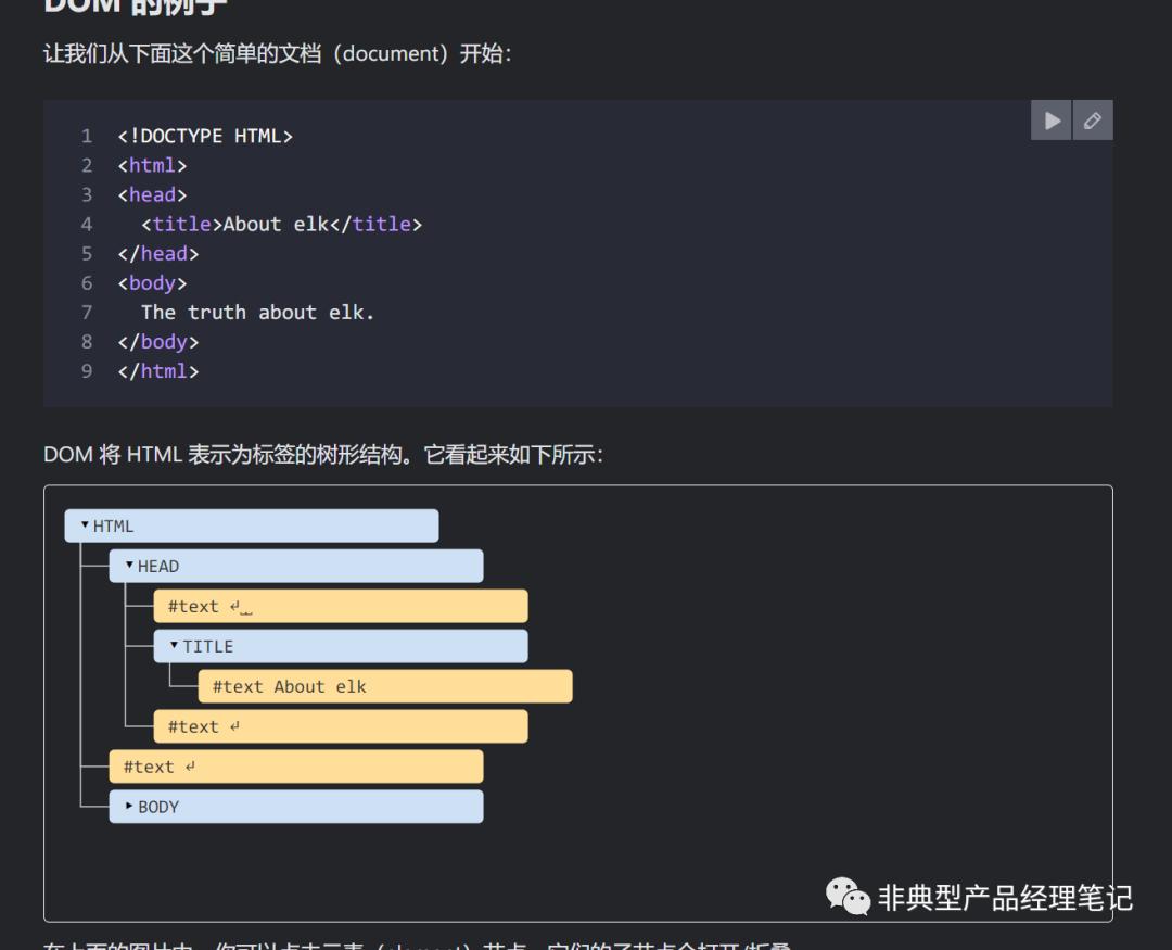 #35RemoteAccessTech-008-WEB资源正向反向代理之争