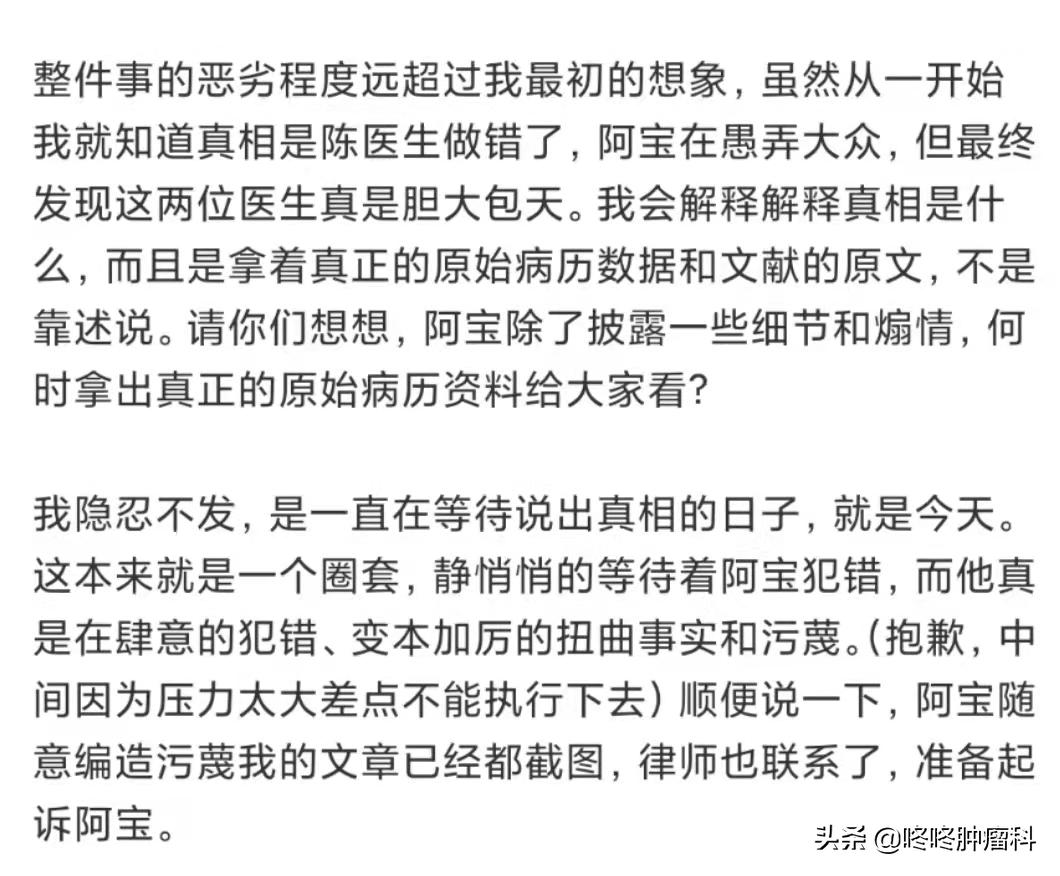 网红医生张煜被院方解聘,网红医生张煜公开信
