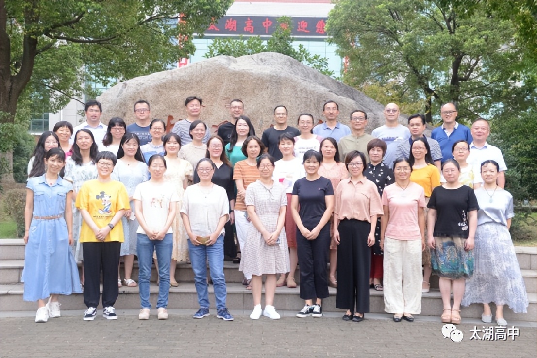 太湖高级中学重珍班是什么班,无锡太湖高中重珍班升学率