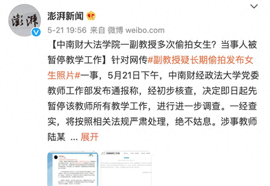 鎺掑悕app,鎺掑悕杞欢app