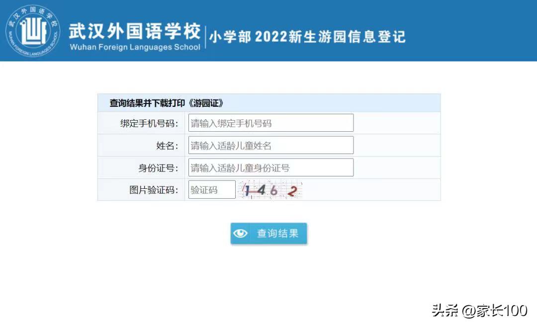 武汉攻略一日游100块,武汉攻略经典一日游推荐