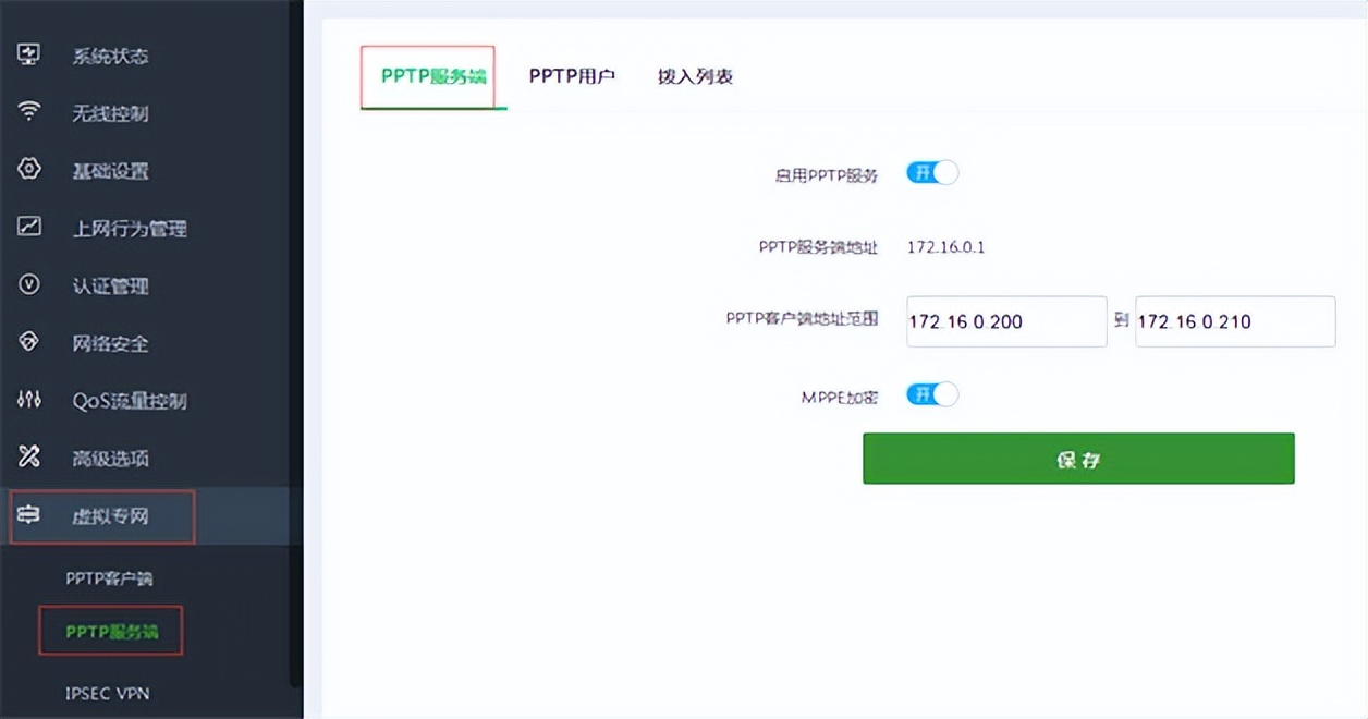 如何远程访问办公室服务器,居家办公人员有什么办法有效管理