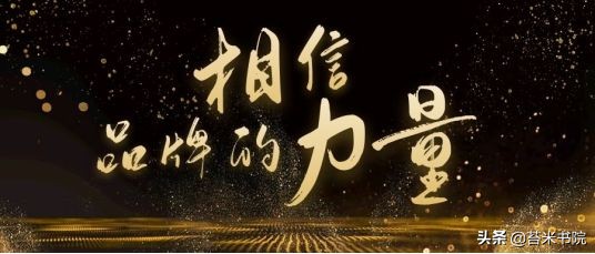 苔米传媒:百度百科品牌词条怎么创建,没有注册商标可以吗?