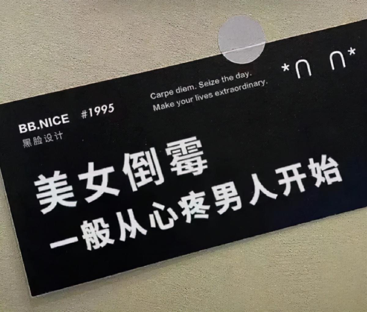 拉菲草事件的看法,拉菲草凭什么能代替爱情