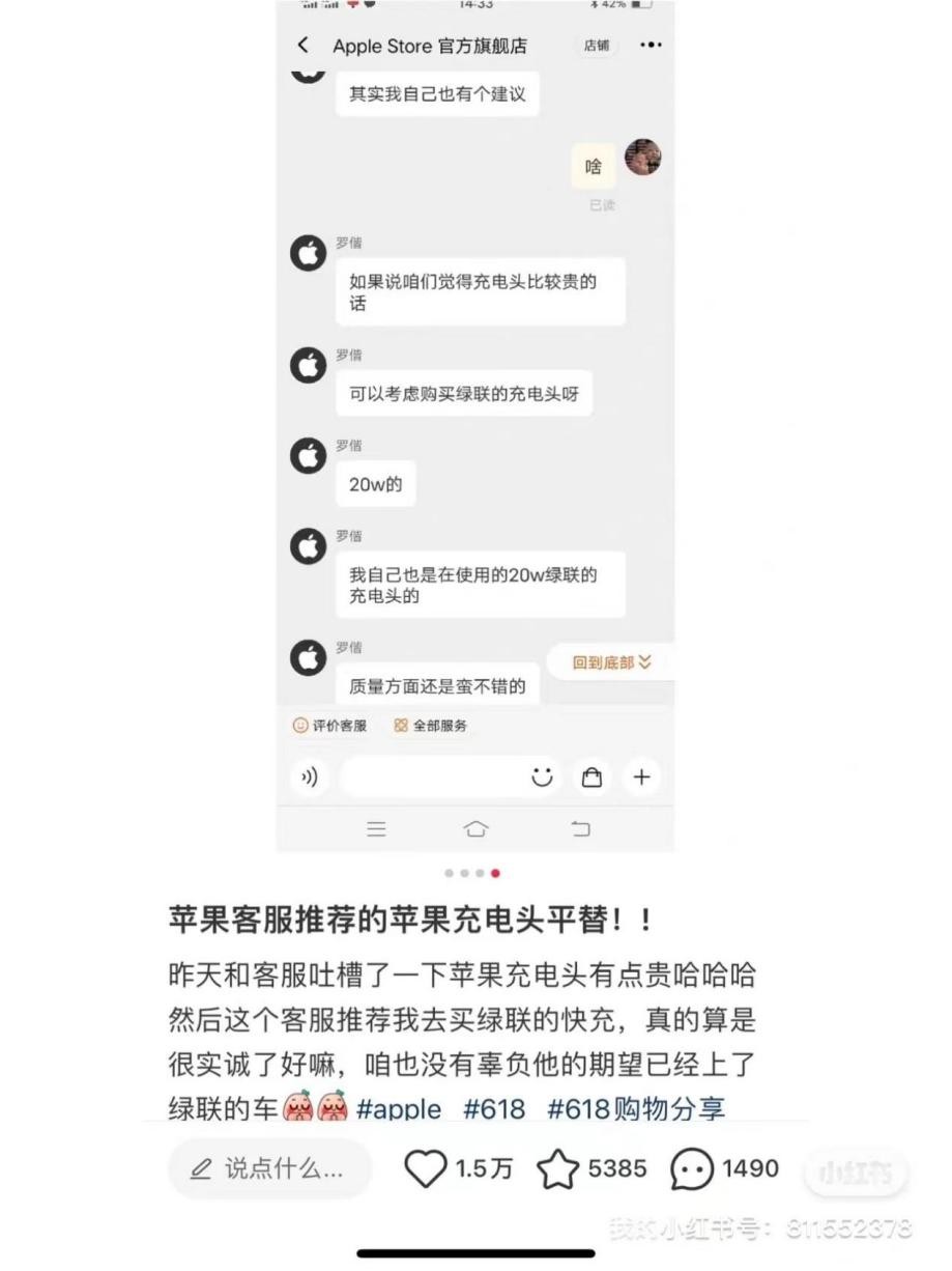绿联科技商业模式,绿联科技产品线与销售额