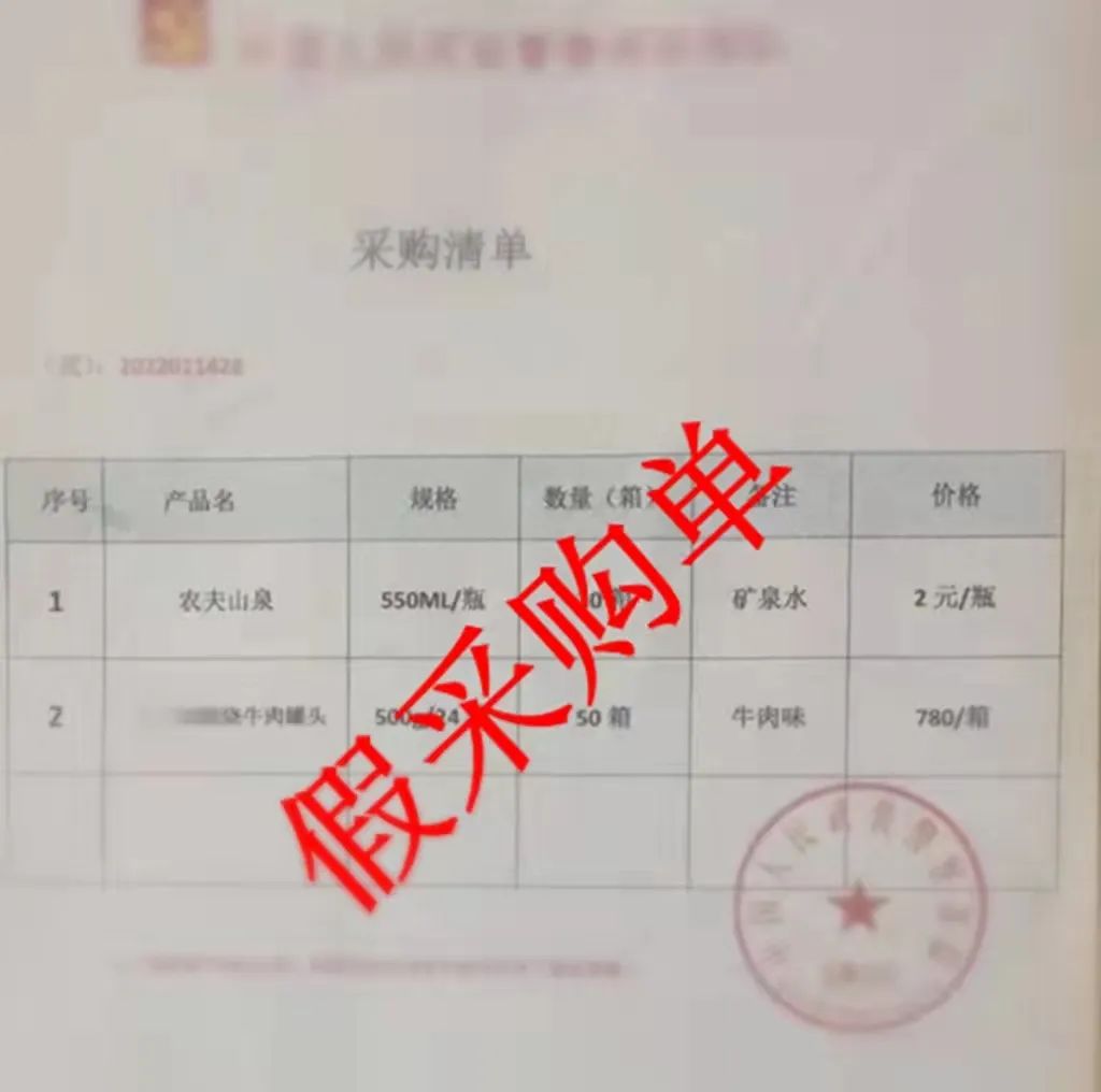 紧急提醒千万别上当,紧急提示千万不要上当