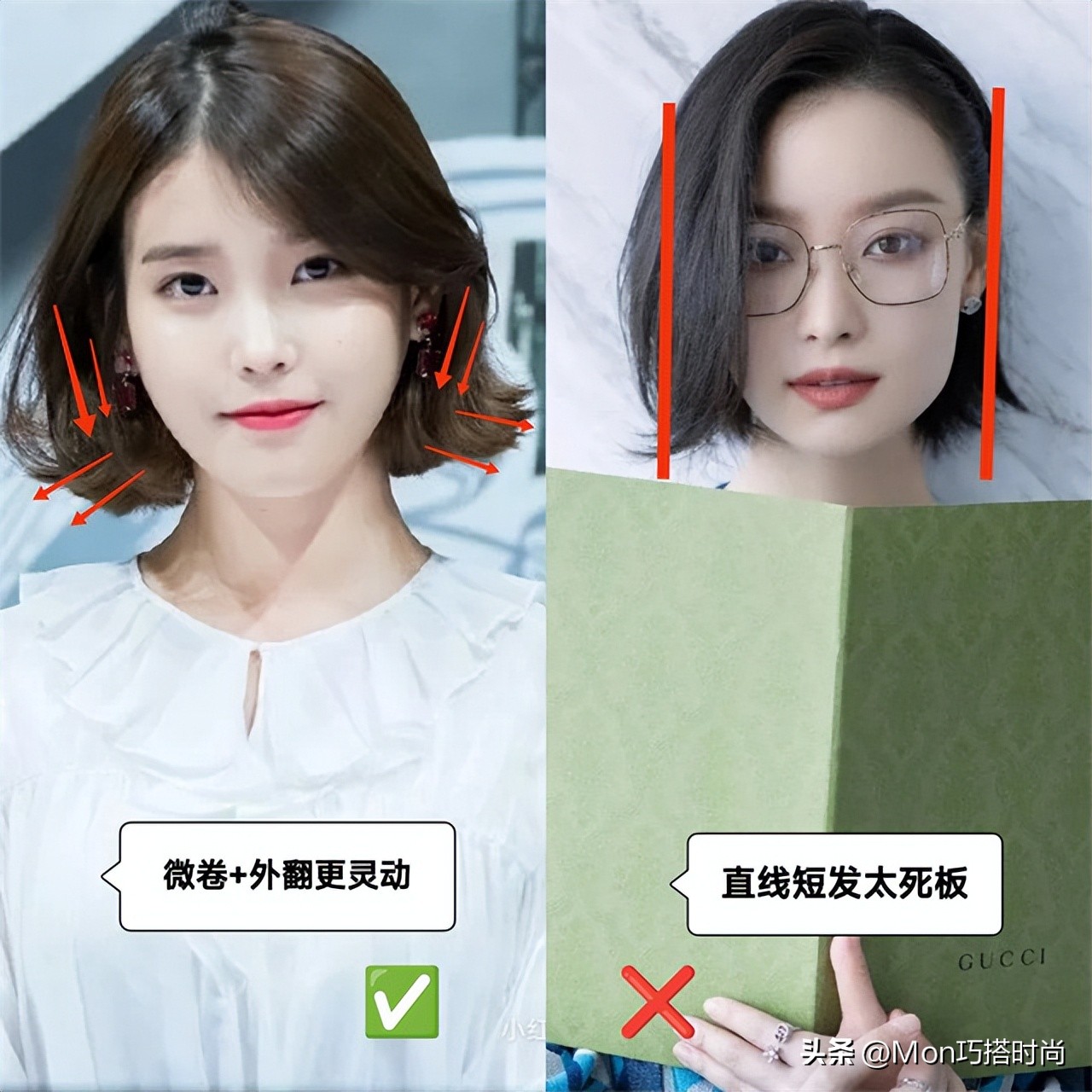 脸长发量少的女生适合什么短发型,想剪短发脸长适合什么样的短发