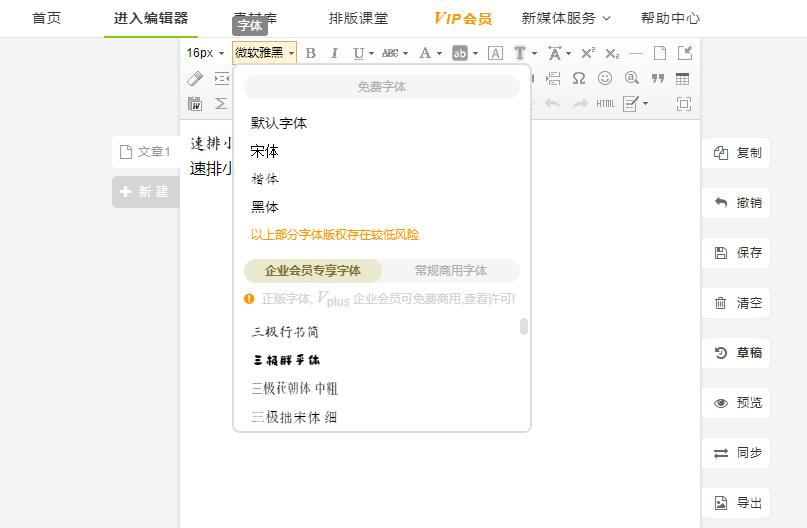 公众号文章为啥发不了,公众号文章为什么字体错乱